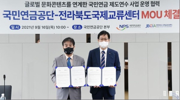 대한국제교류 이미지