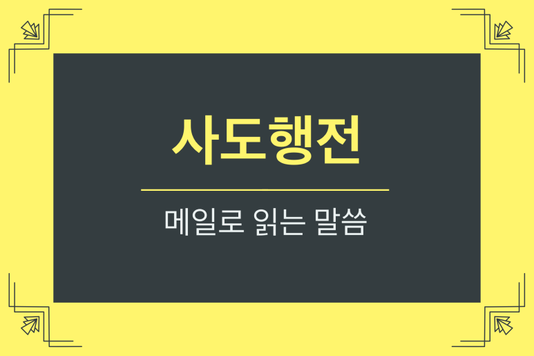 3마치 이미지