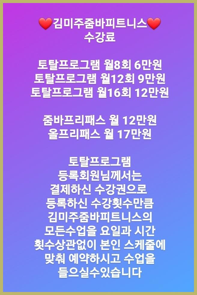 김미주줌바피트니스 이미지
