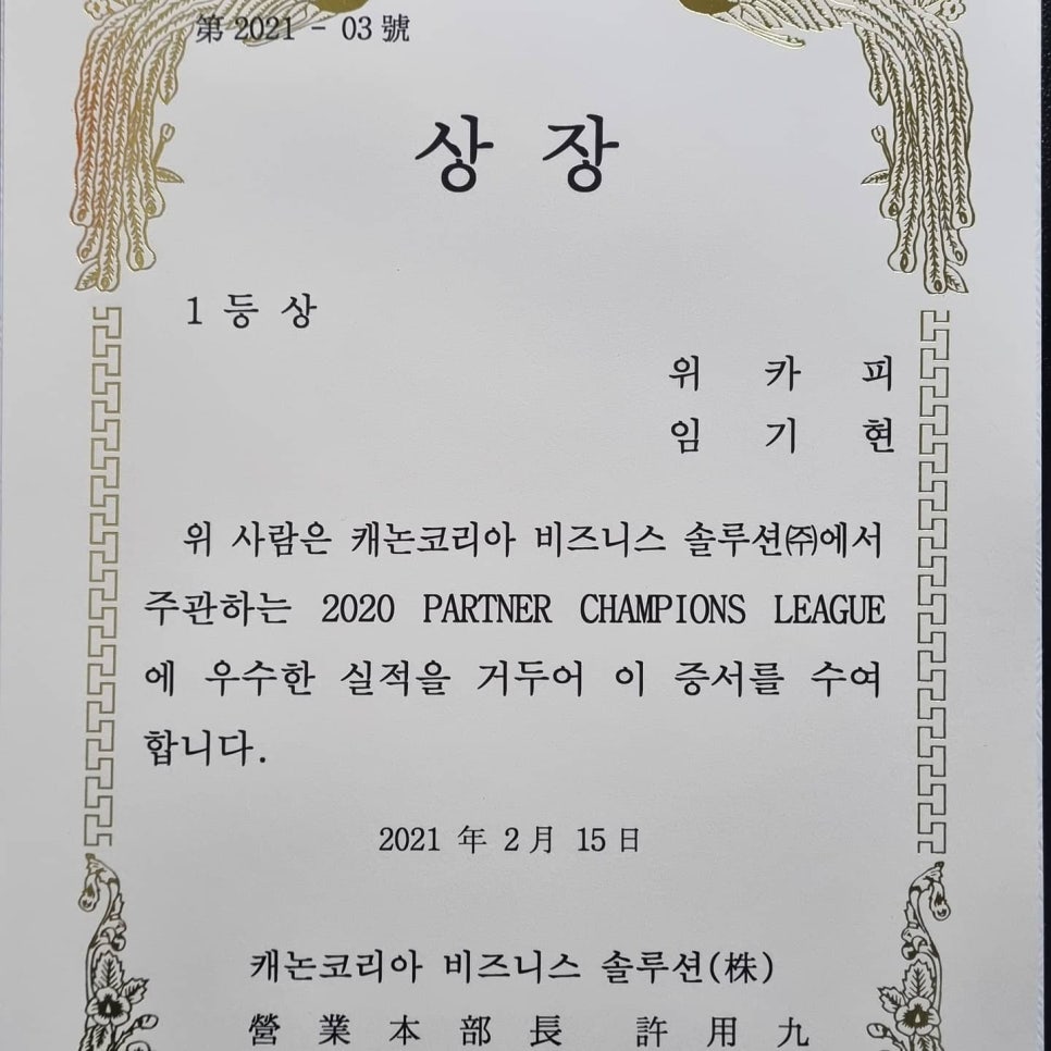 위카피 이미지