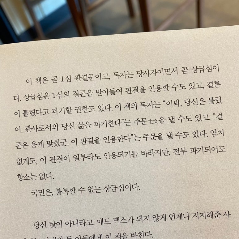 양형세상 이미지