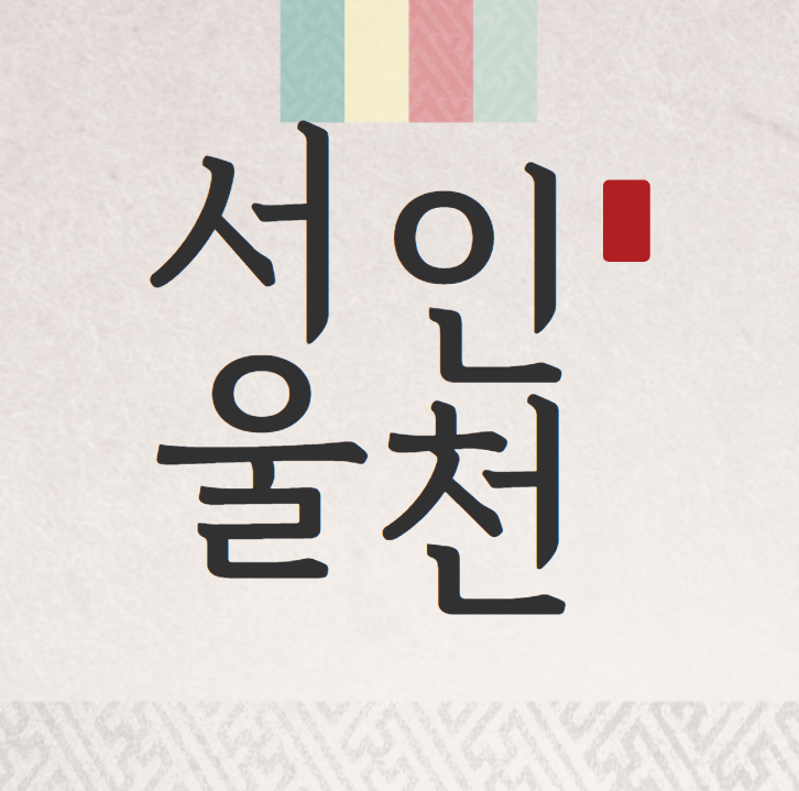 홈플러스(주)방학점 이미지