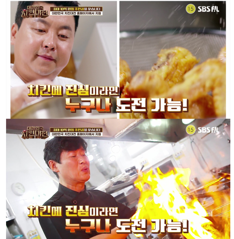 천하치킨 이미지