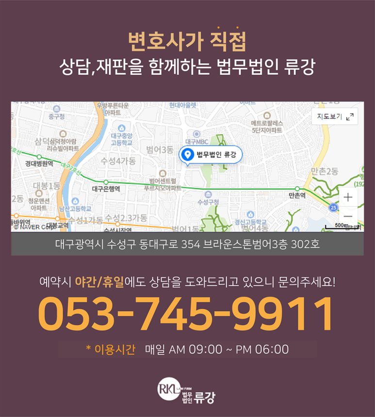 법률사무소브라운 이미지