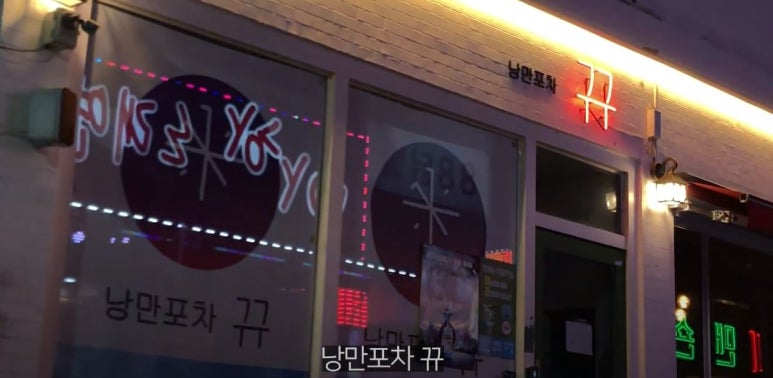 3포차 이미지