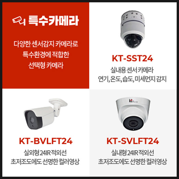 KT철원케이티 이미지