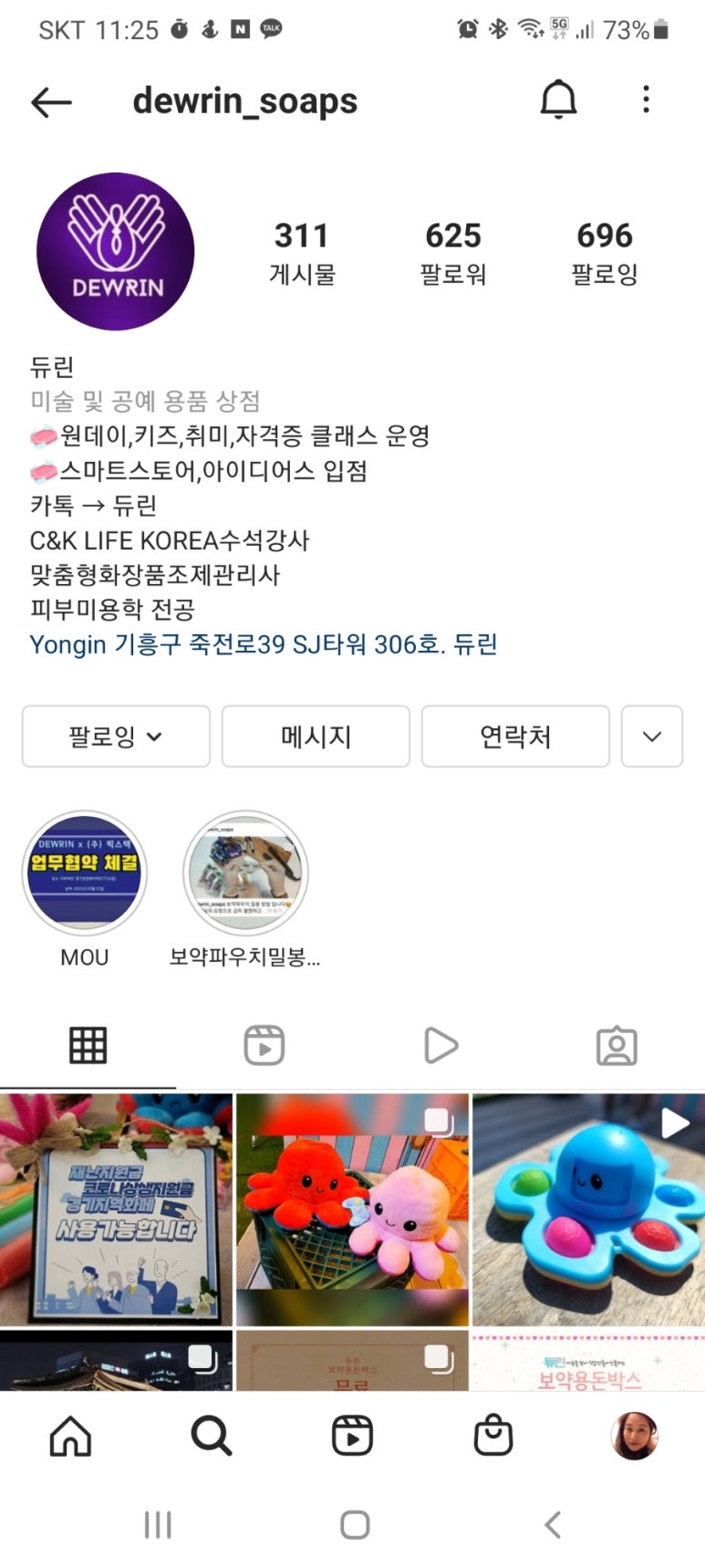 듀린DEWRIN 이미지