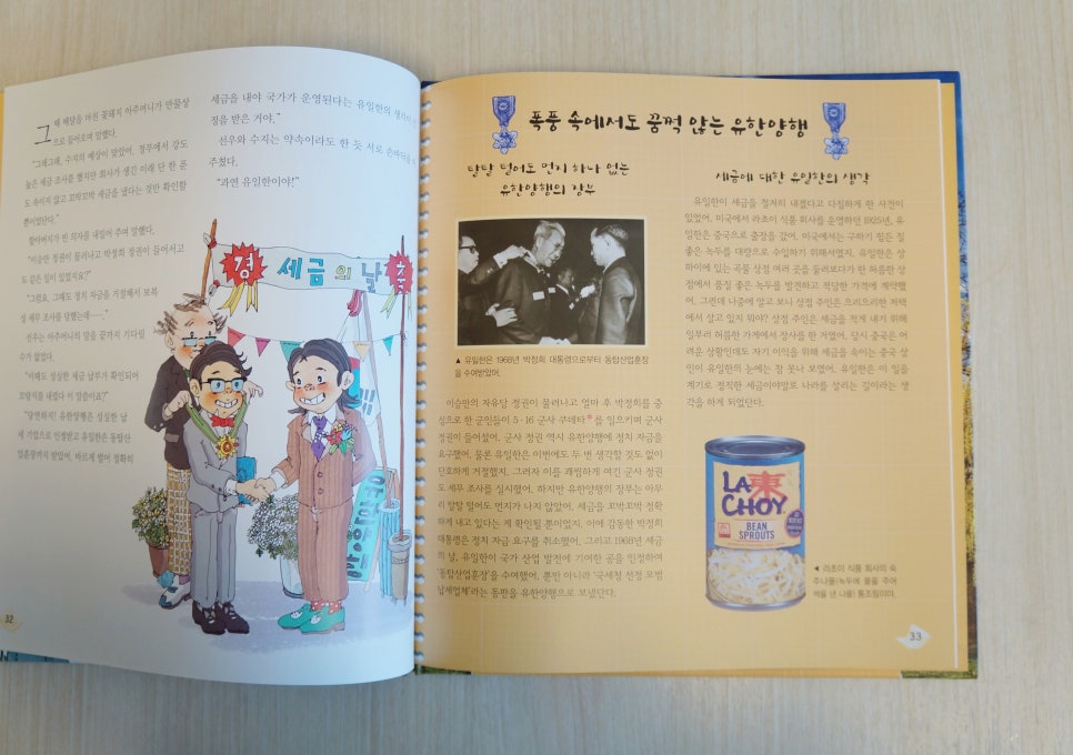 유한회사 믿음식품 이미지