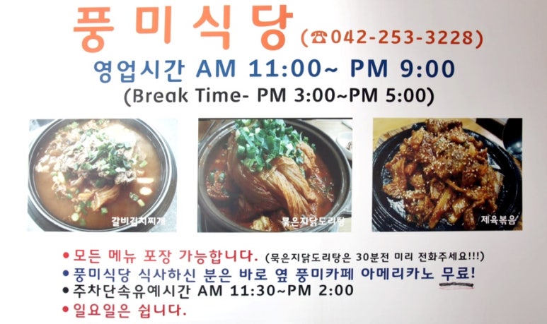풍미지점 이미지