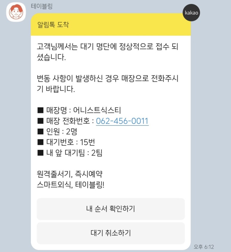 어니스트 식스티(honest 6T) 이미지