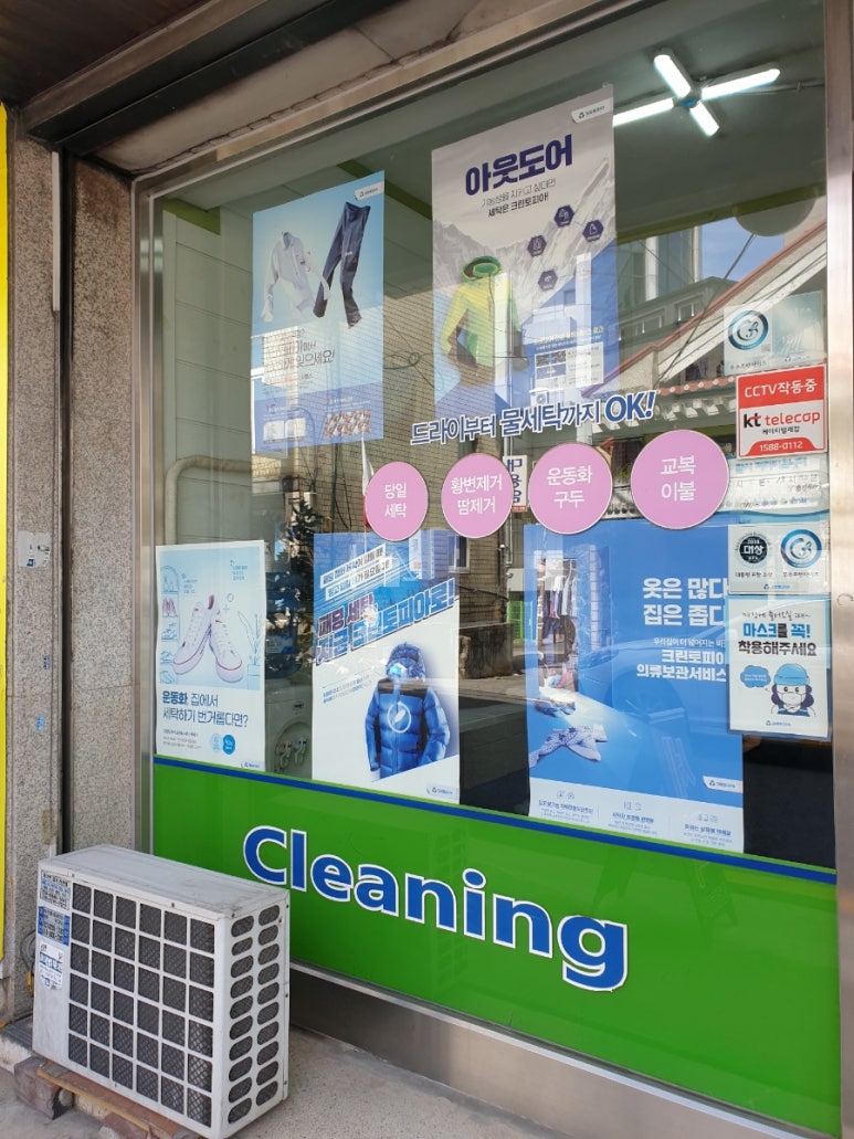 크린토피아신림 이미지