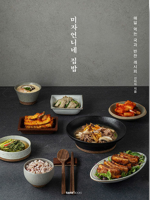마마곳간 이미지