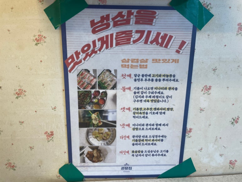 성산집 이미지