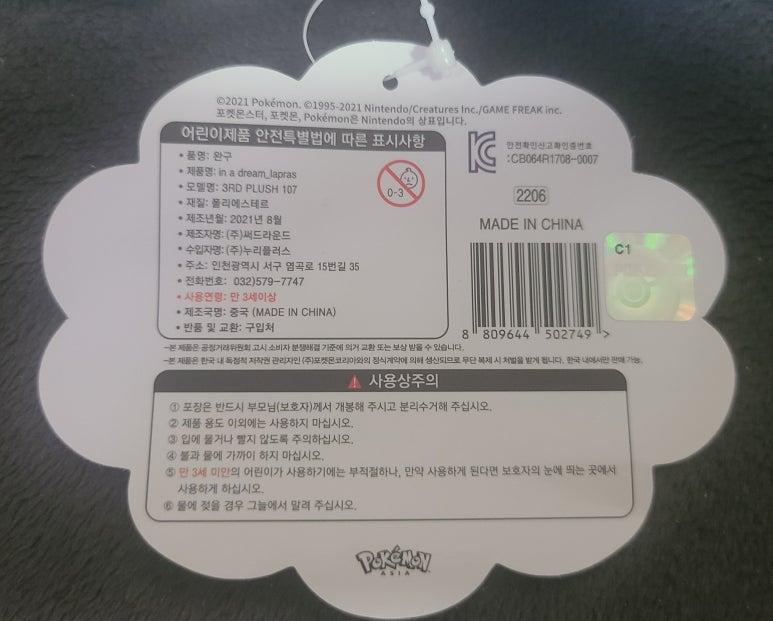 (주)누리유통 이미지