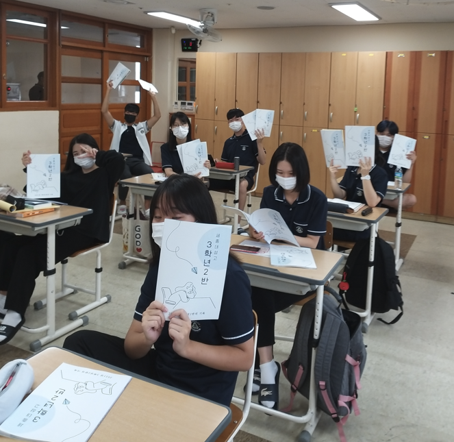 대성문집 이미지