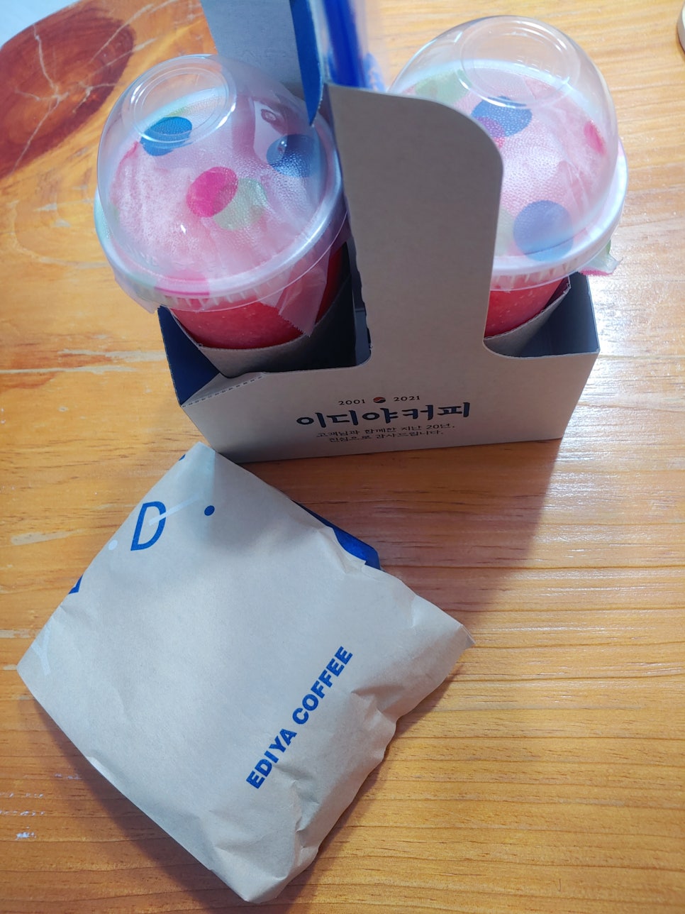 이디야동의대 이미지