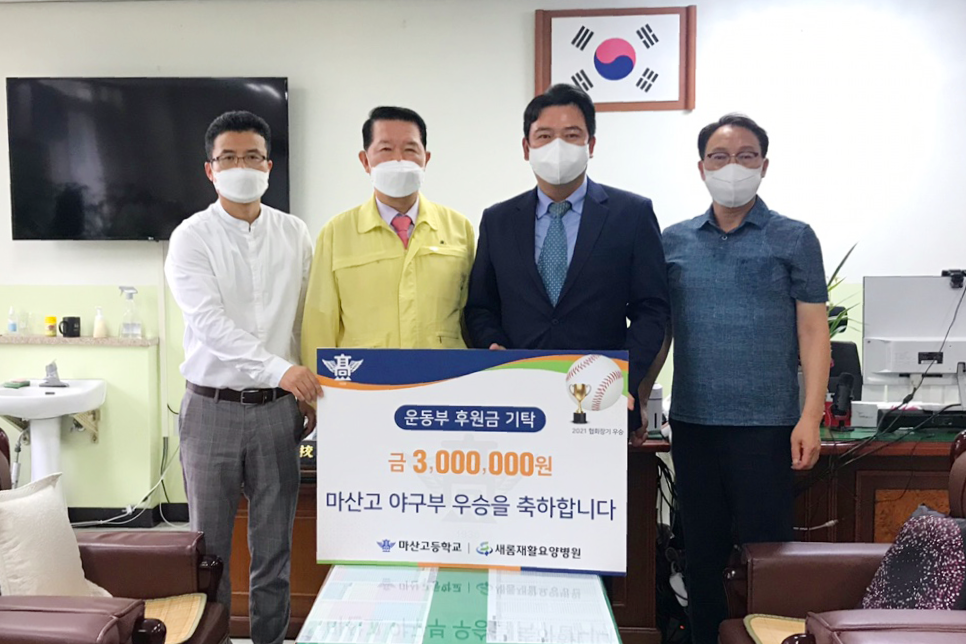 새롬의료재단 이미지