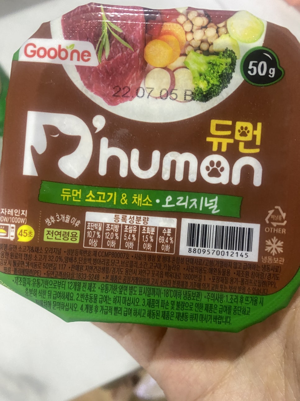 태리유통 이미지