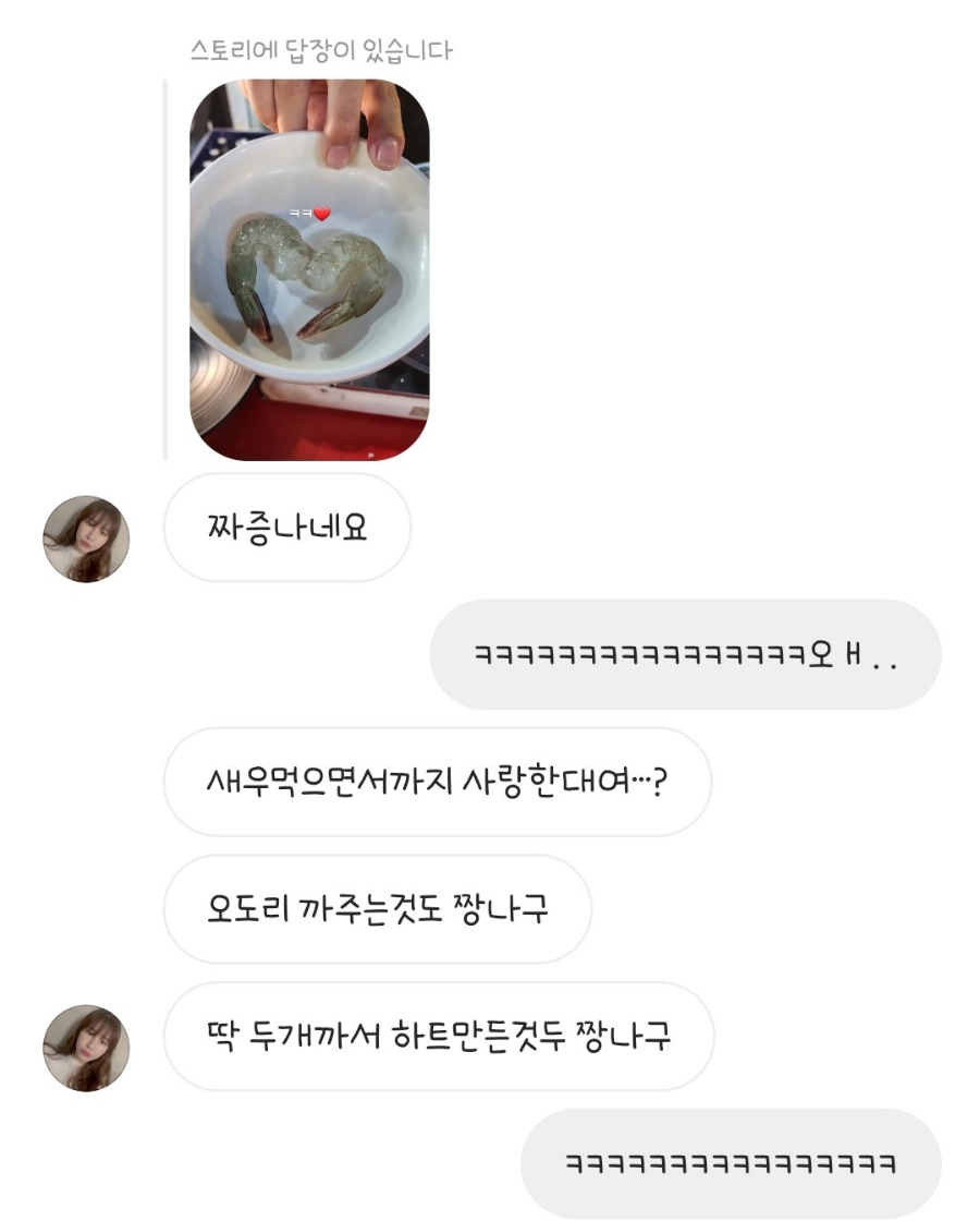 지영마트 이미지