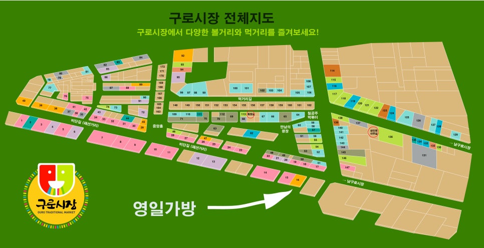 영일가방 이미지