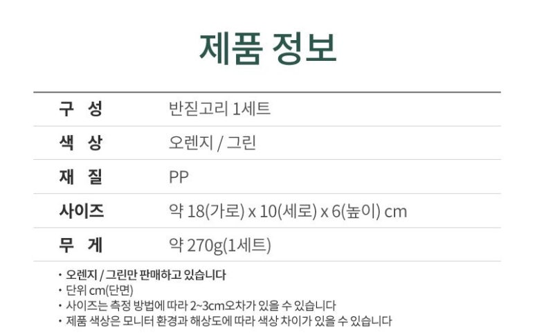 바느질고리 이미지