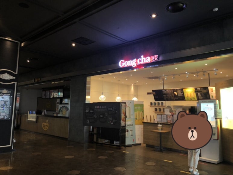 공차 파주운정점 이미지