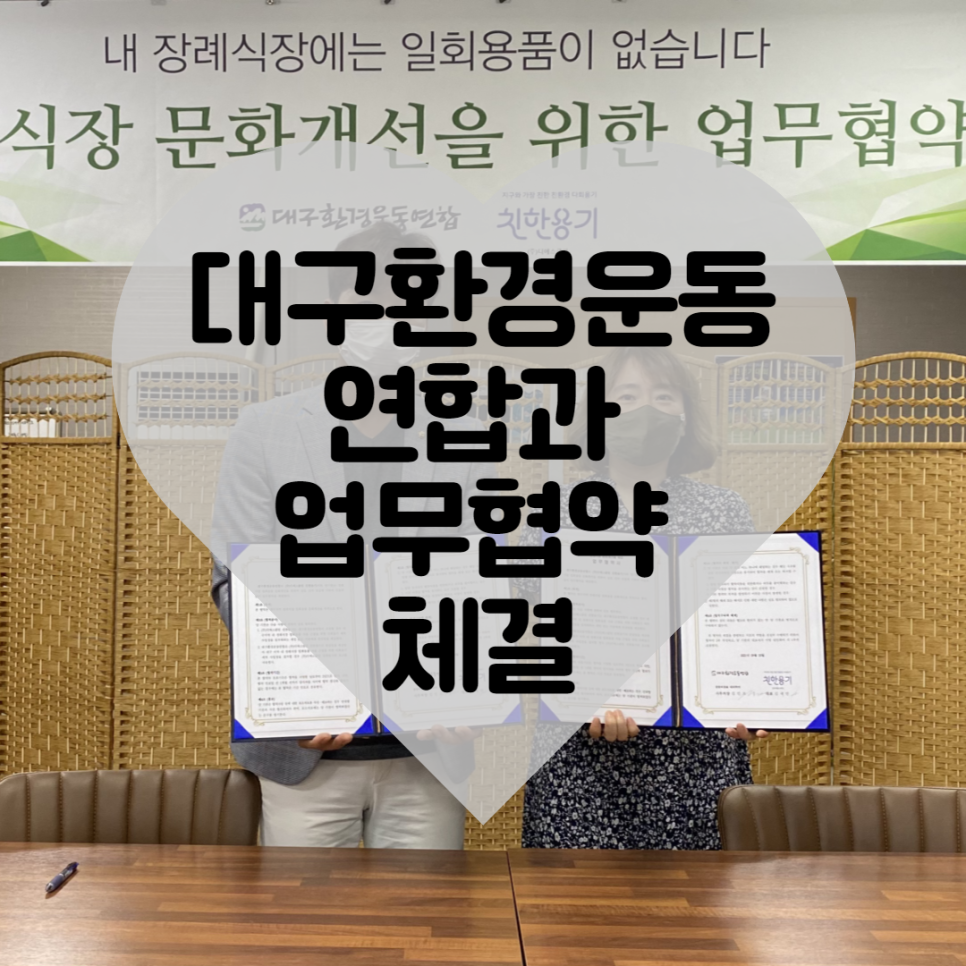 디에스클린환경 이미지