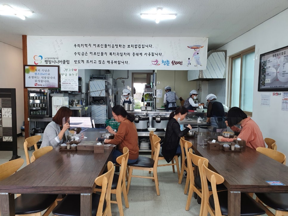 평창인력시장 이미지