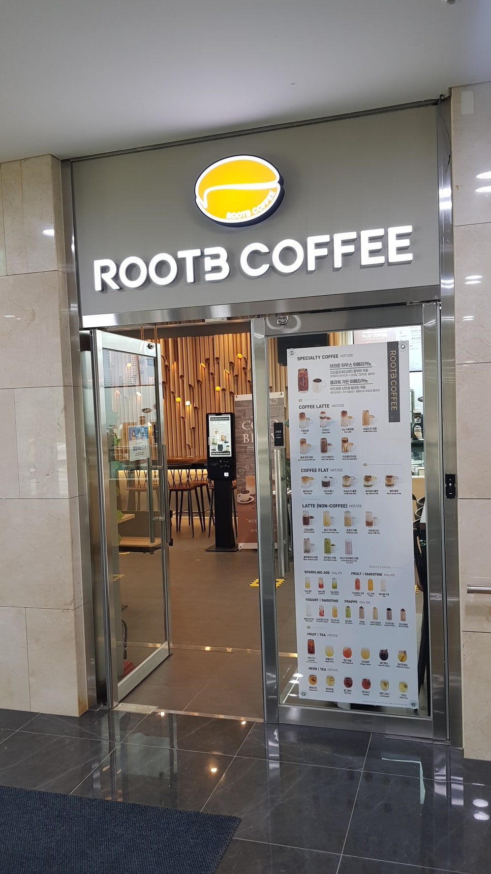 루트비커피 이미지
