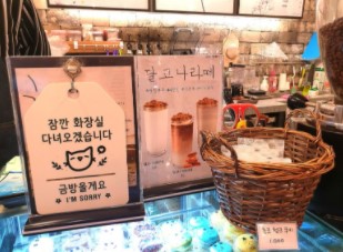 하삼동커피 이미지