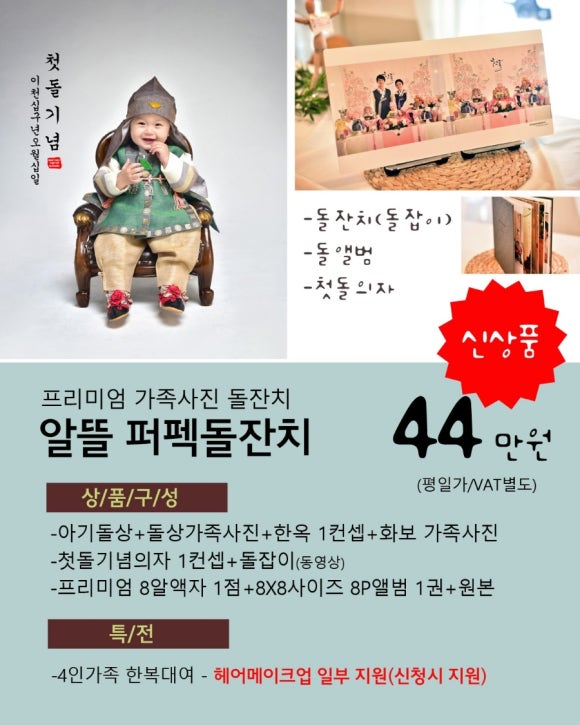 365스튜디오 이미지