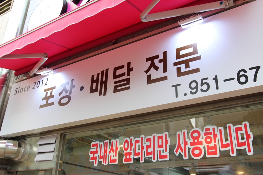 정씨부엌 이미지