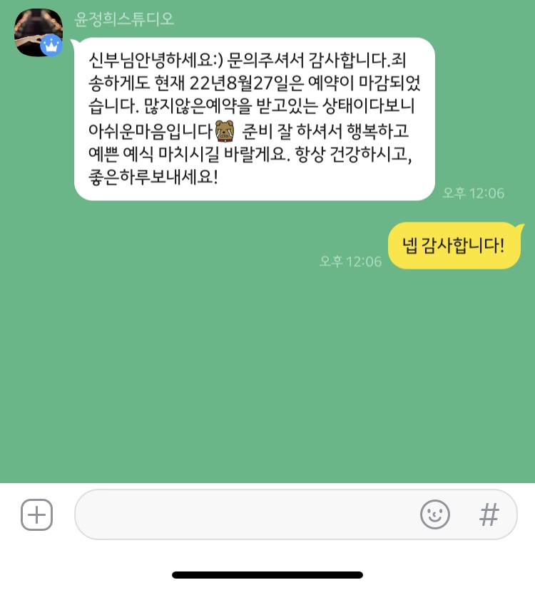 모르스튜디오 이미지