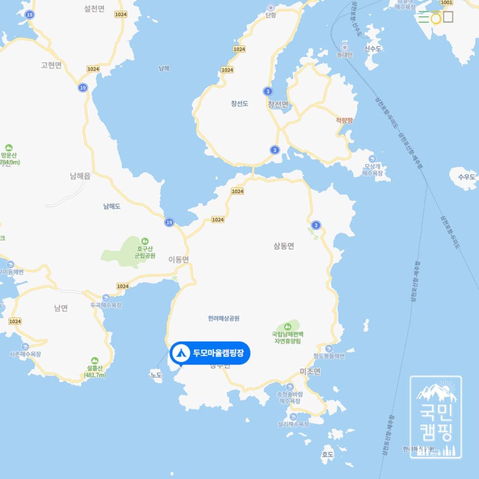 두모마을야영장 이미지