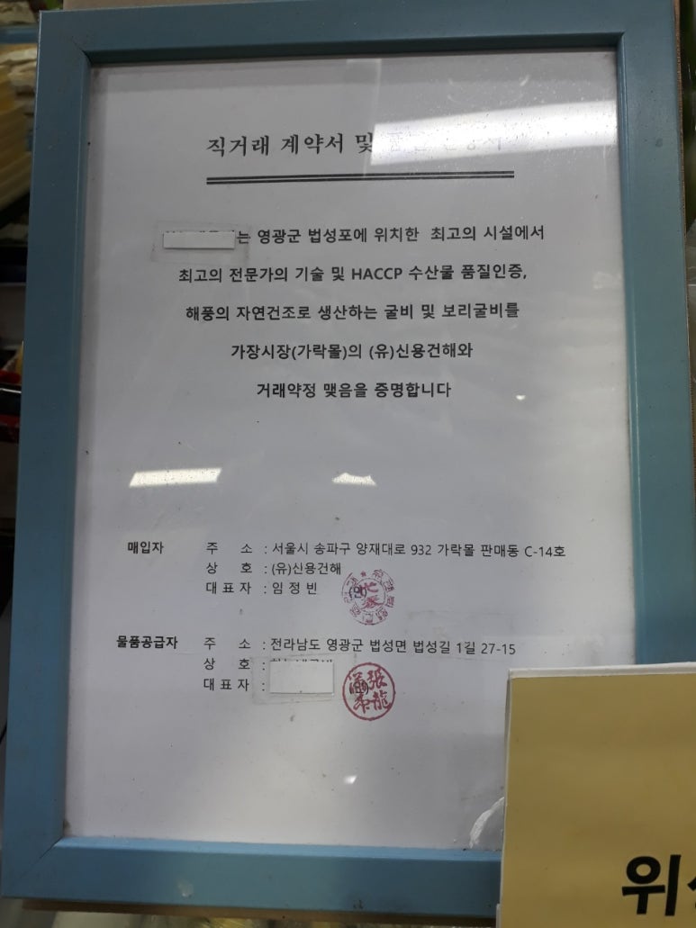 자연건해 이미지
