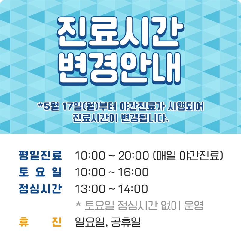 유성서울연합의원 이미지