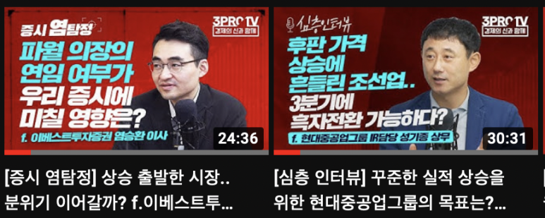 흥국운수 이미지