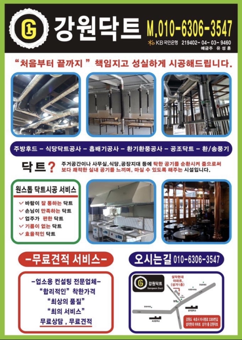 청궁중화요리 이미지