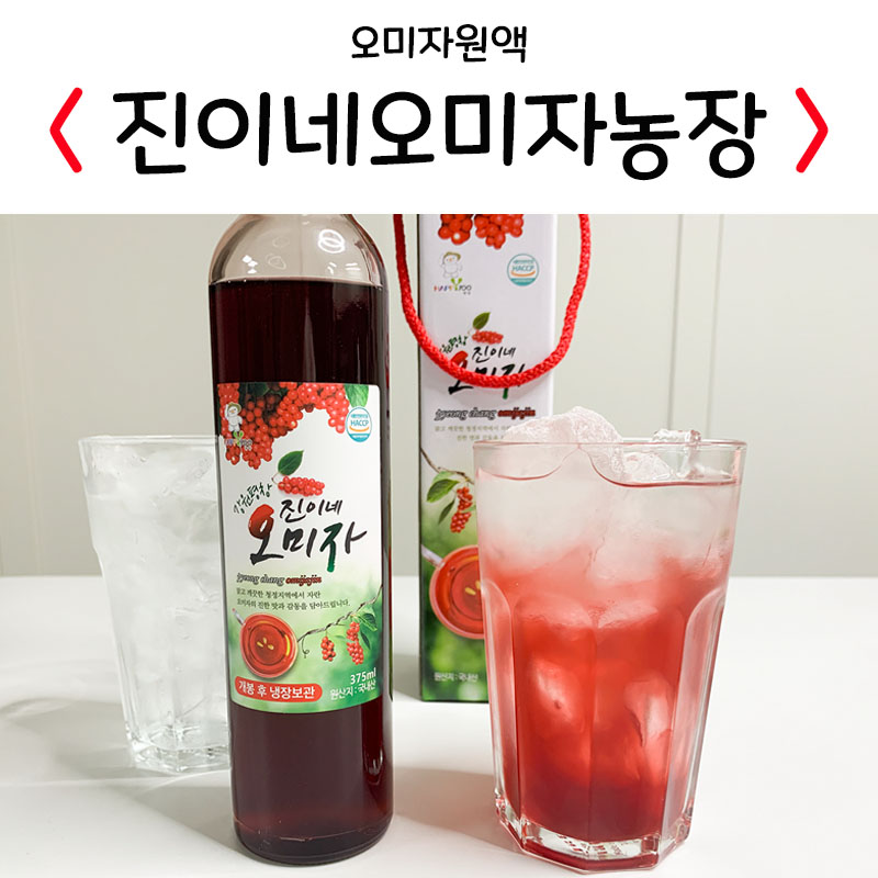 평창진이네오미자농장 이미지