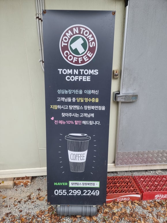 성심가든 이미지