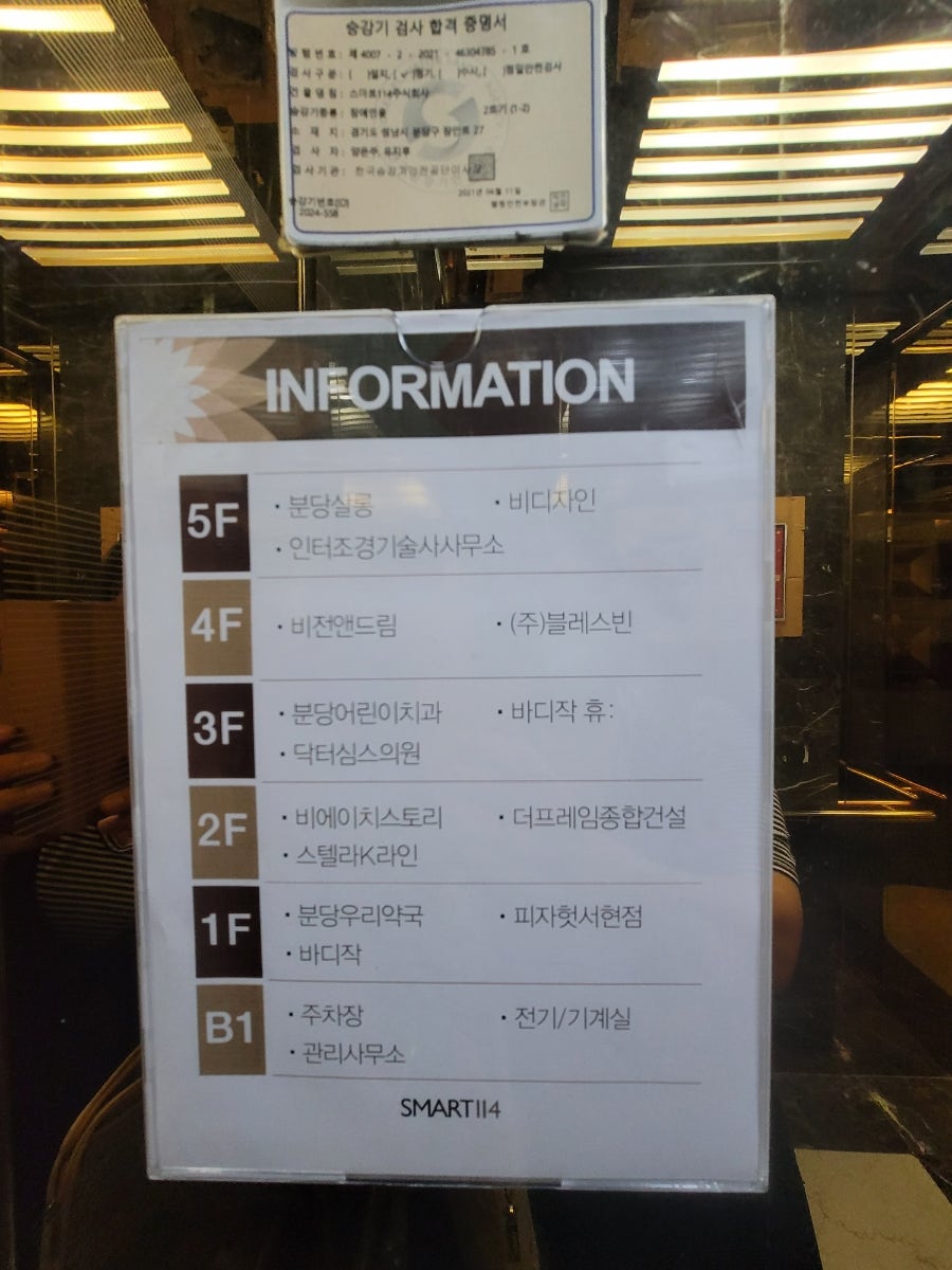 (주)블레스빈 이미지