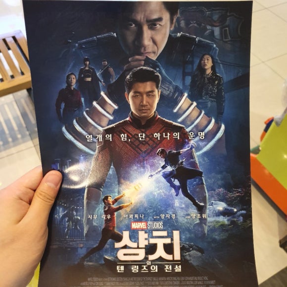 쿠키텐 이미지
