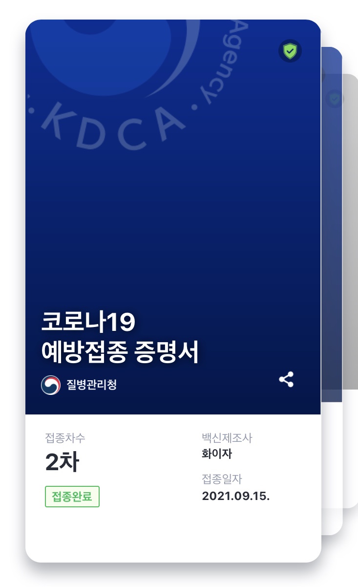 나인카페 이미지