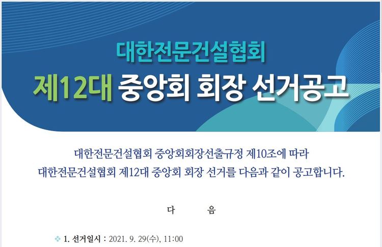 진영건설 이미지