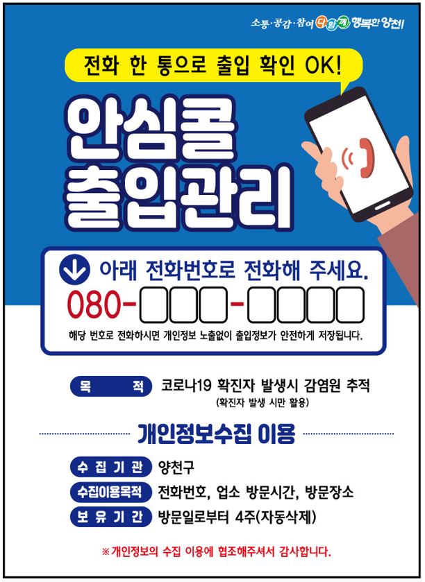 콜노래연습장 이미지