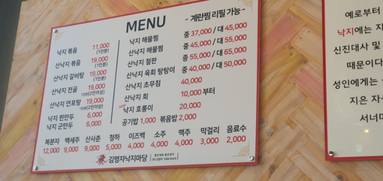 (주)김명자 이미지