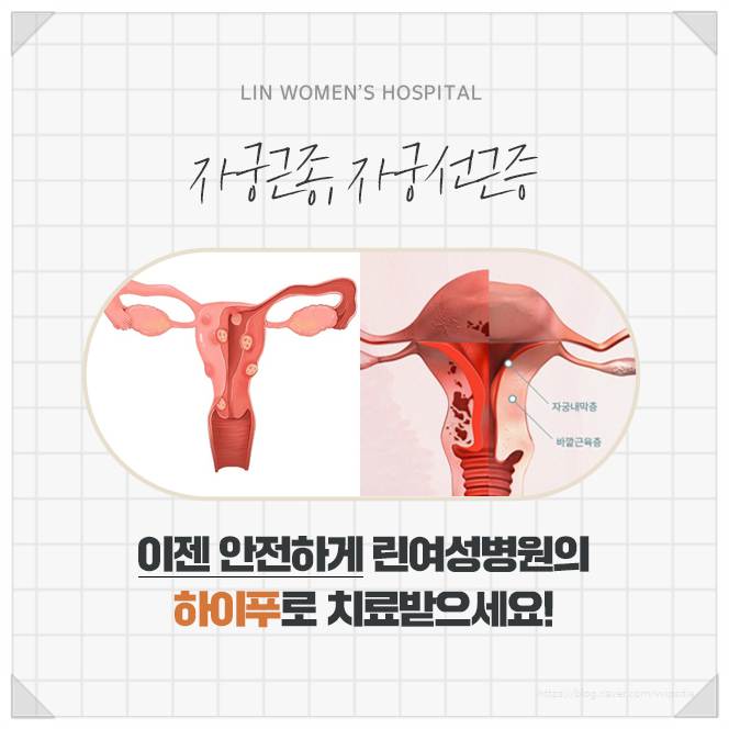 린병원 이미지