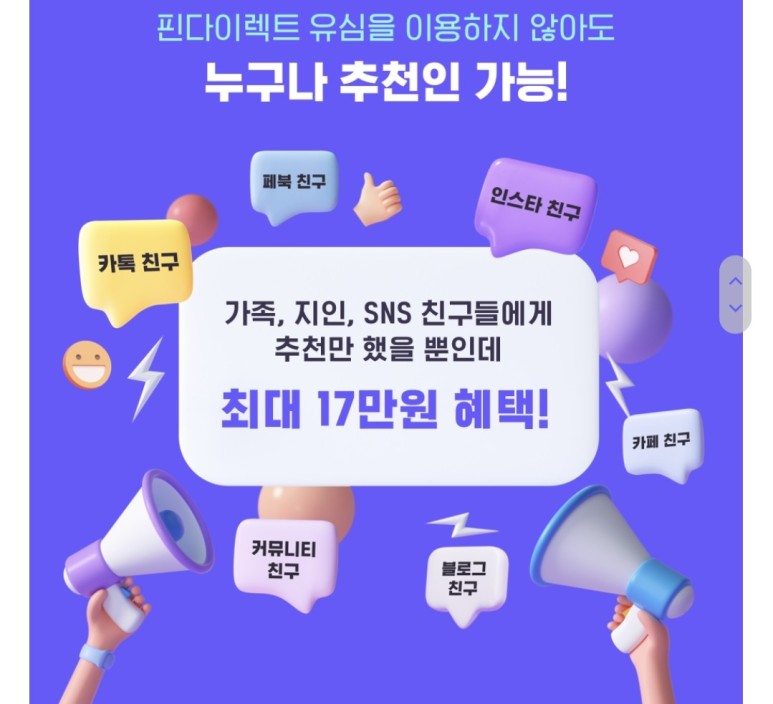 핀플레이 이미지