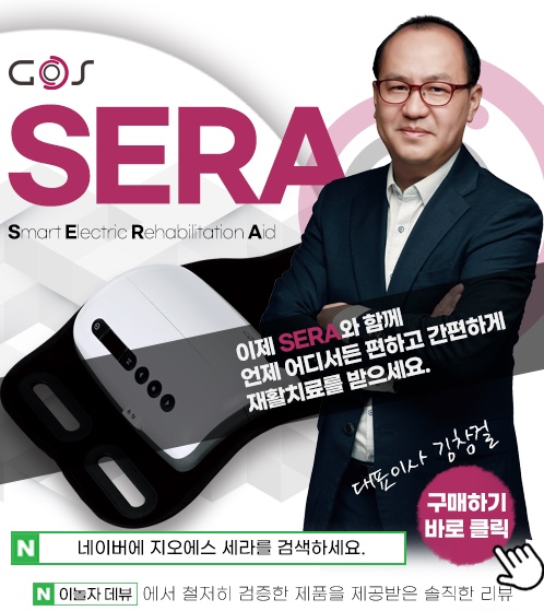 지오에스 이미지