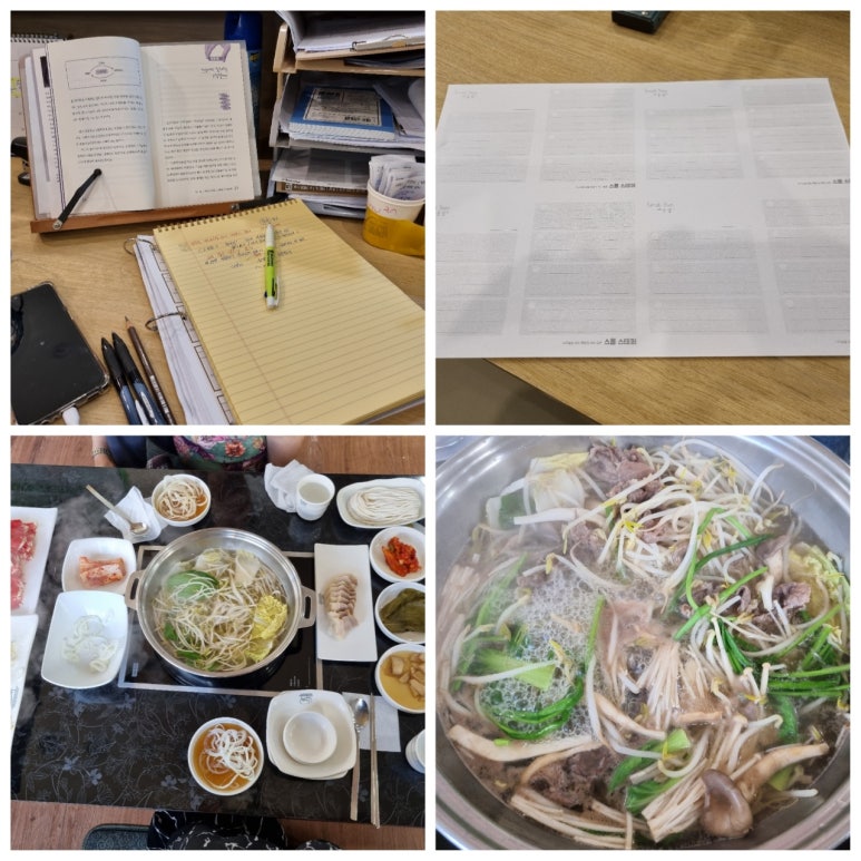 휴나래안마원 이미지